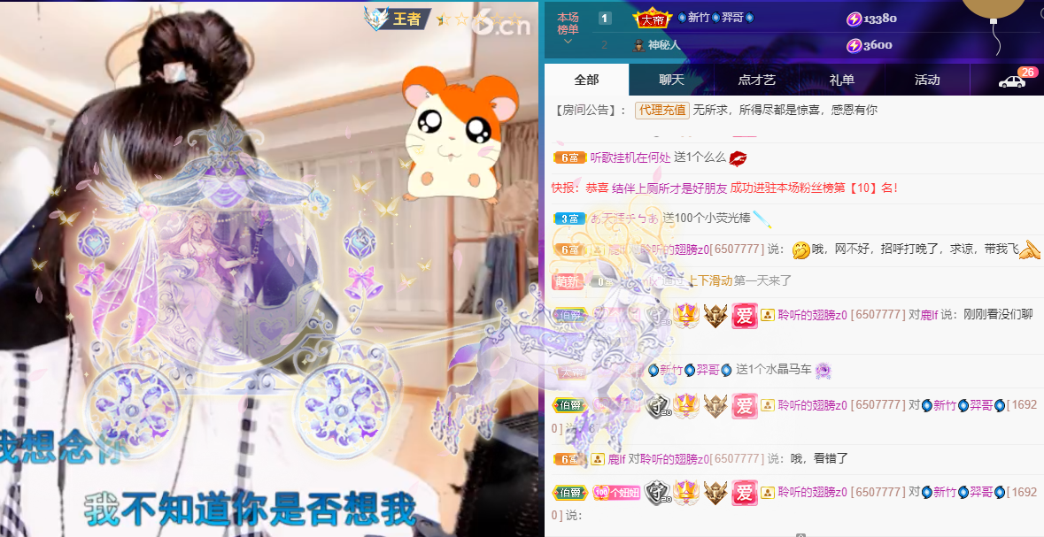 聆听~福妞儿的图片