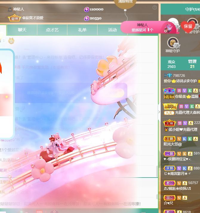 你头发乱了哟的图片