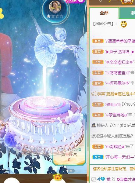 你头发乱了哟的图片
