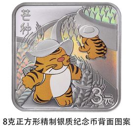 闰六月星空有约主播照片