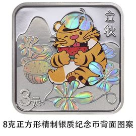 超持久“桑拿天”来了主播照片