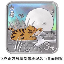 超持久“桑拿天”来了主播照片