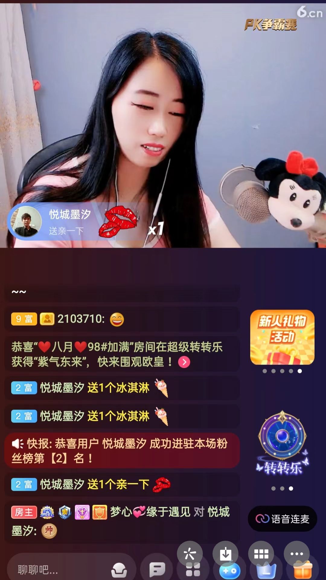 梦心💞缘于遇见的图片