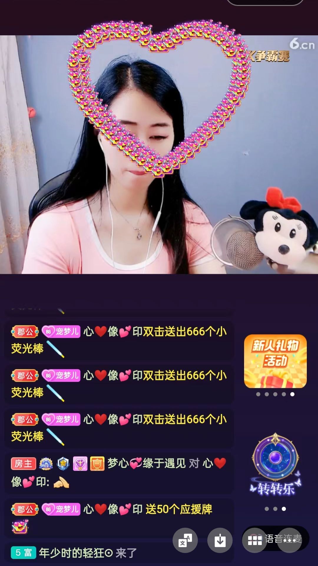 梦心💞缘于遇见的图片