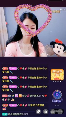 梦心💞缘于遇见的图片
