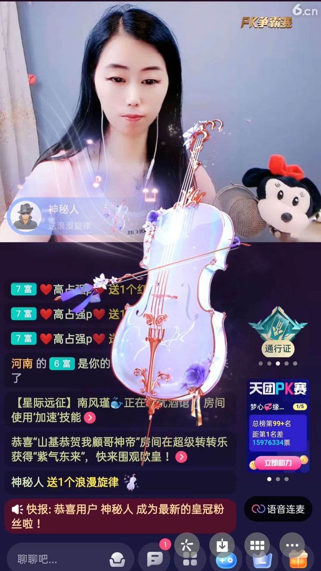 梦心💞缘于遇见的图片