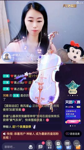 梦心💞缘于遇见的图片
