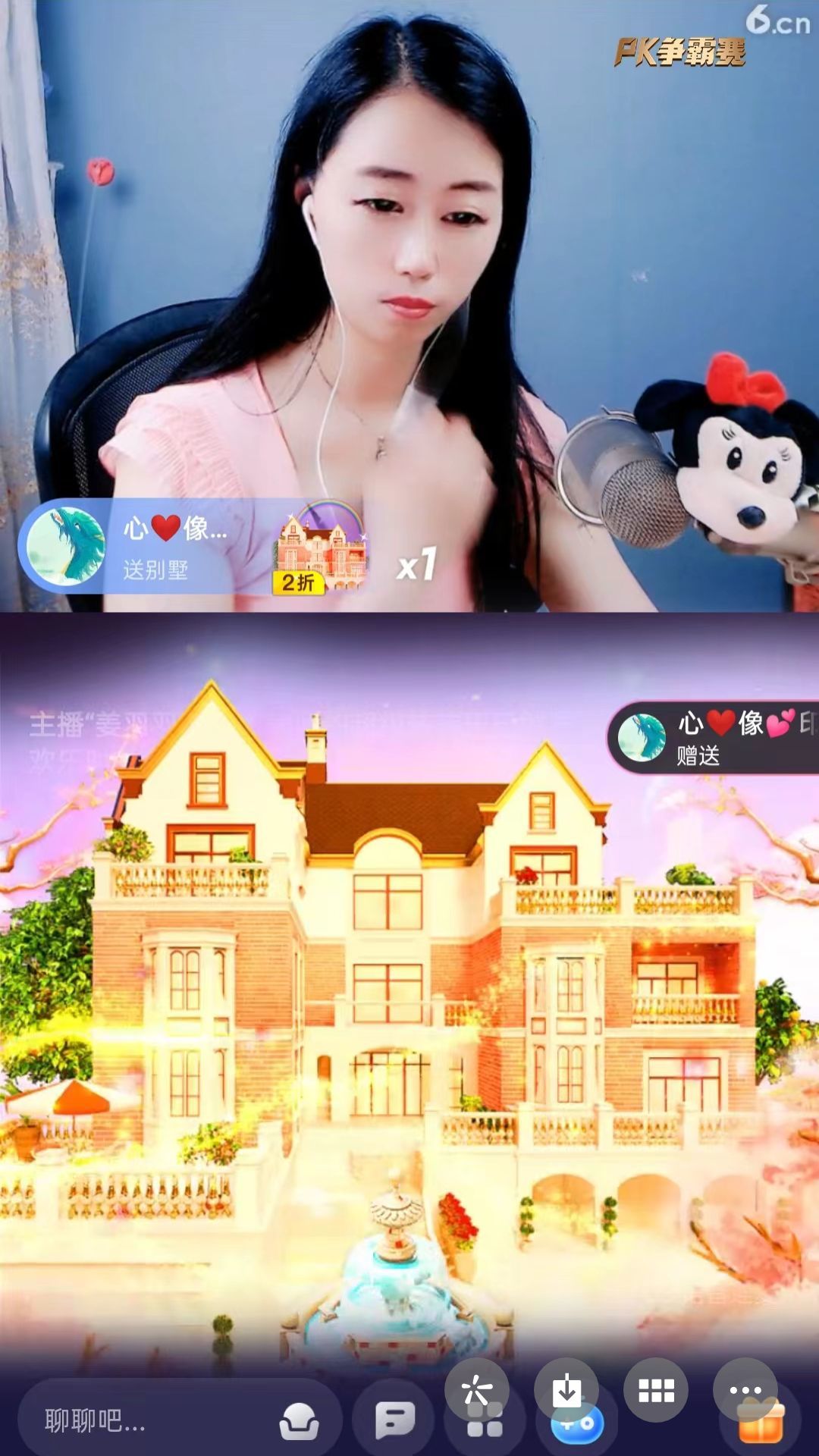 梦心💞缘于遇见的图片