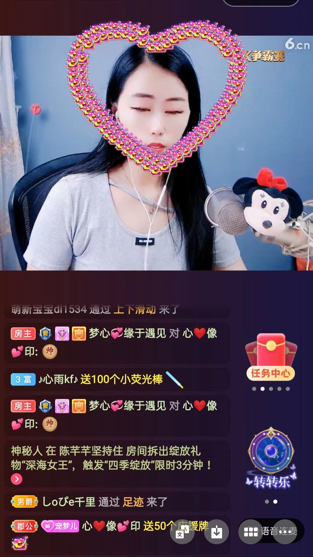梦心💞缘于遇见的图片