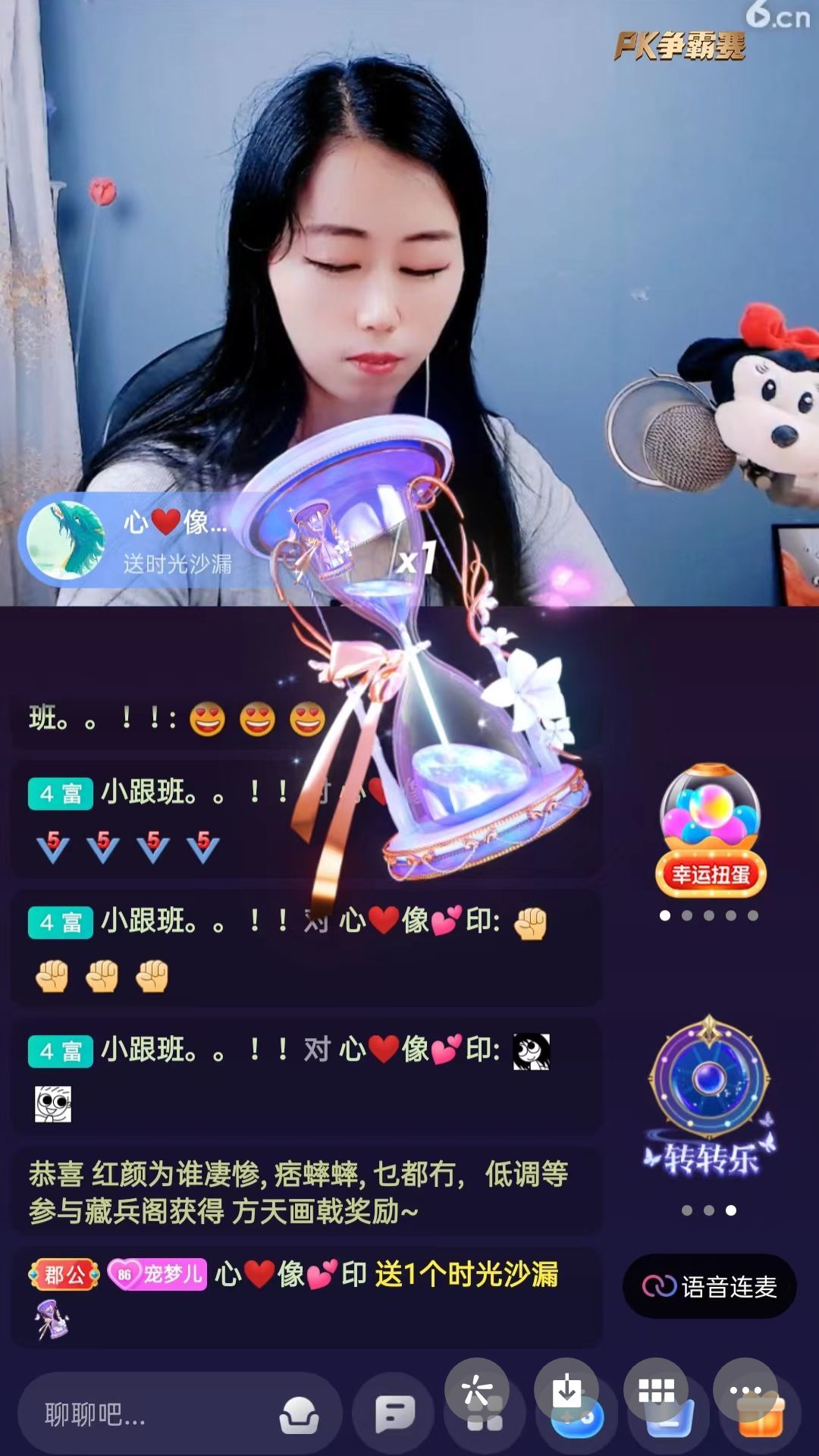 梦心💞缘于遇见的图片