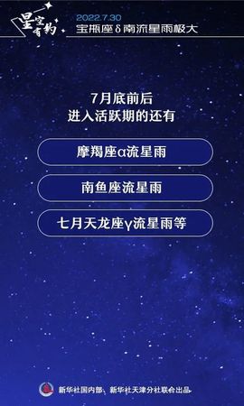 超持久“桑拿天”来了主播照片