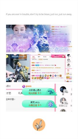 阳阳💕休主播照片