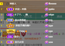 大宝吖~的图片