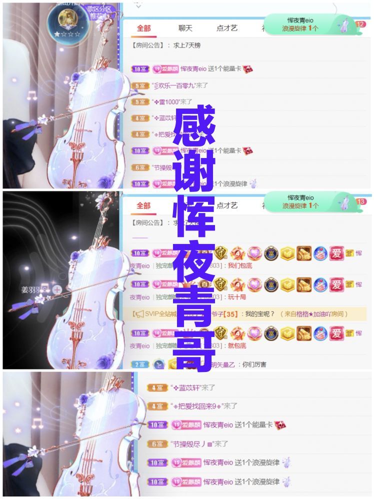 金麒麟🎤好运连连的图片