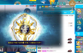 小小凡🎤（8点播）主播照片