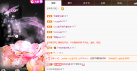 ❤️9527的图片