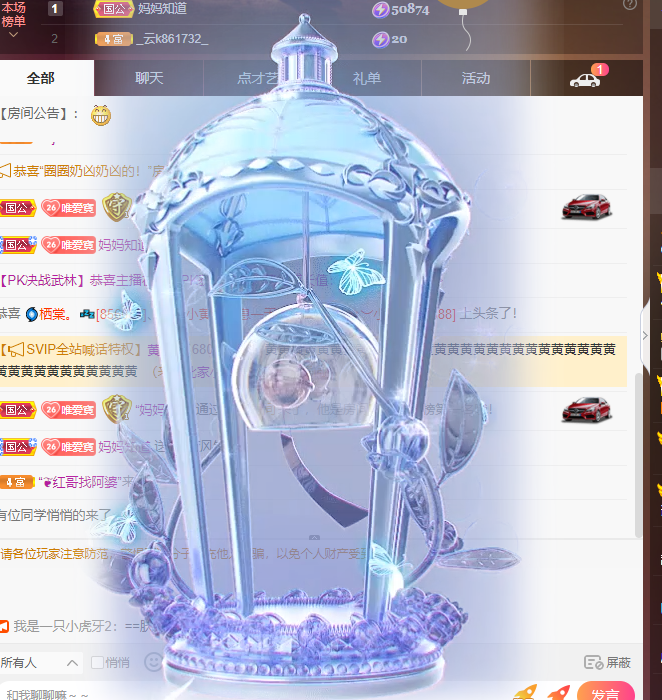 Coco❤️琳寶的图片