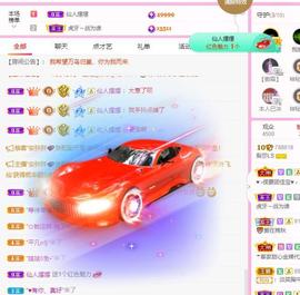 梨莎挺住啊主播照片