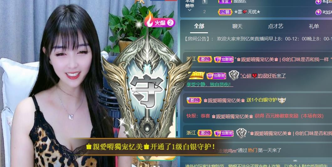 忆美❥❥❥的图片