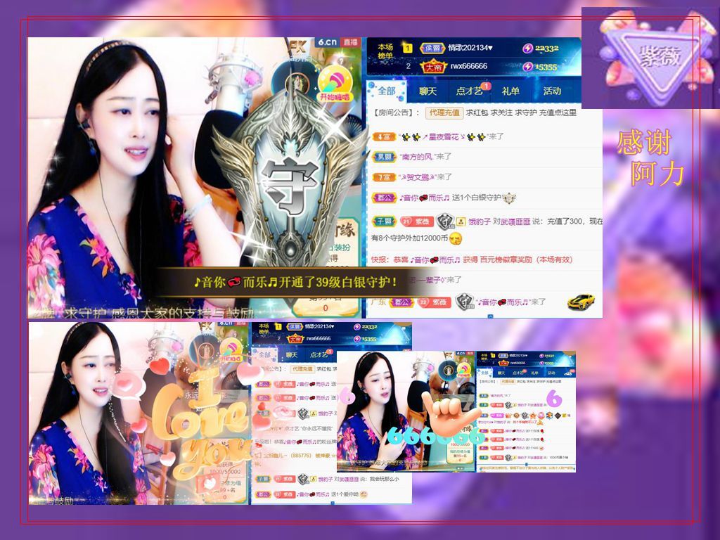 紫薇☆☆音乐频道的图片