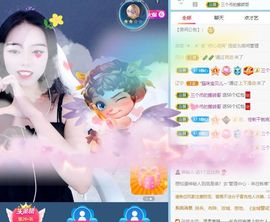 ☆✨你的～卿卿呀✨☆的图片