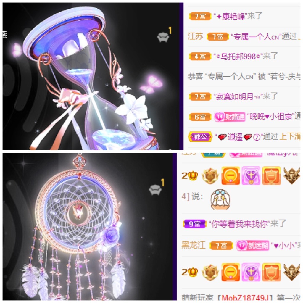 若兮-身体不好休养中主播照片