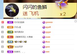 夏至🌸等我回来主播照片