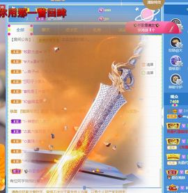 心中无结。。主播照片