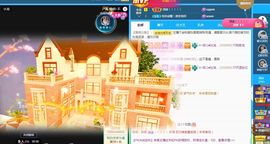 菲儿💗好运来🌈的图片