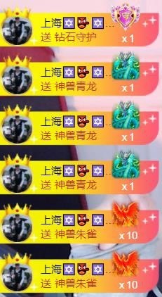 荔枝吞瑶瑶的图片