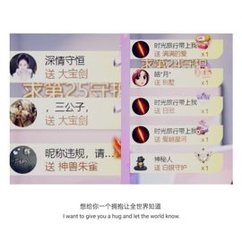 🍀冰雪❤️🍀加油的图片