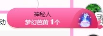 然然然然然然.主播照片