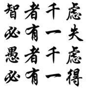 此栏省略主播照片