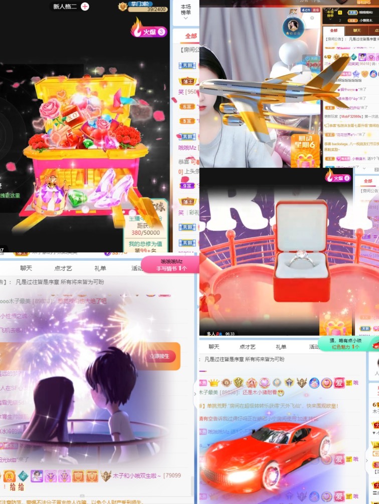 木子不姓李吖的图片