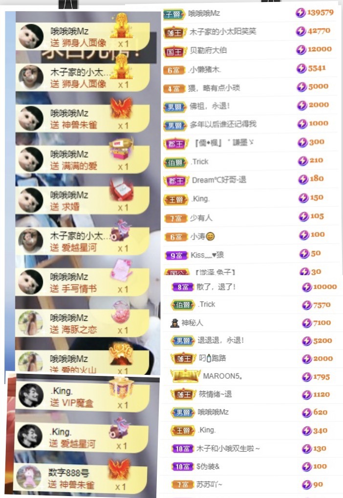 木子不姓李吖的图片