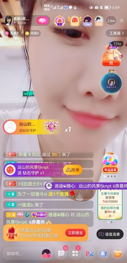 嘉瀚苏静好本周晚上播主播照片