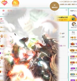 你是哪个小可爱主播照片