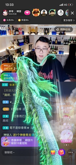 我弄丢一千八主播照片