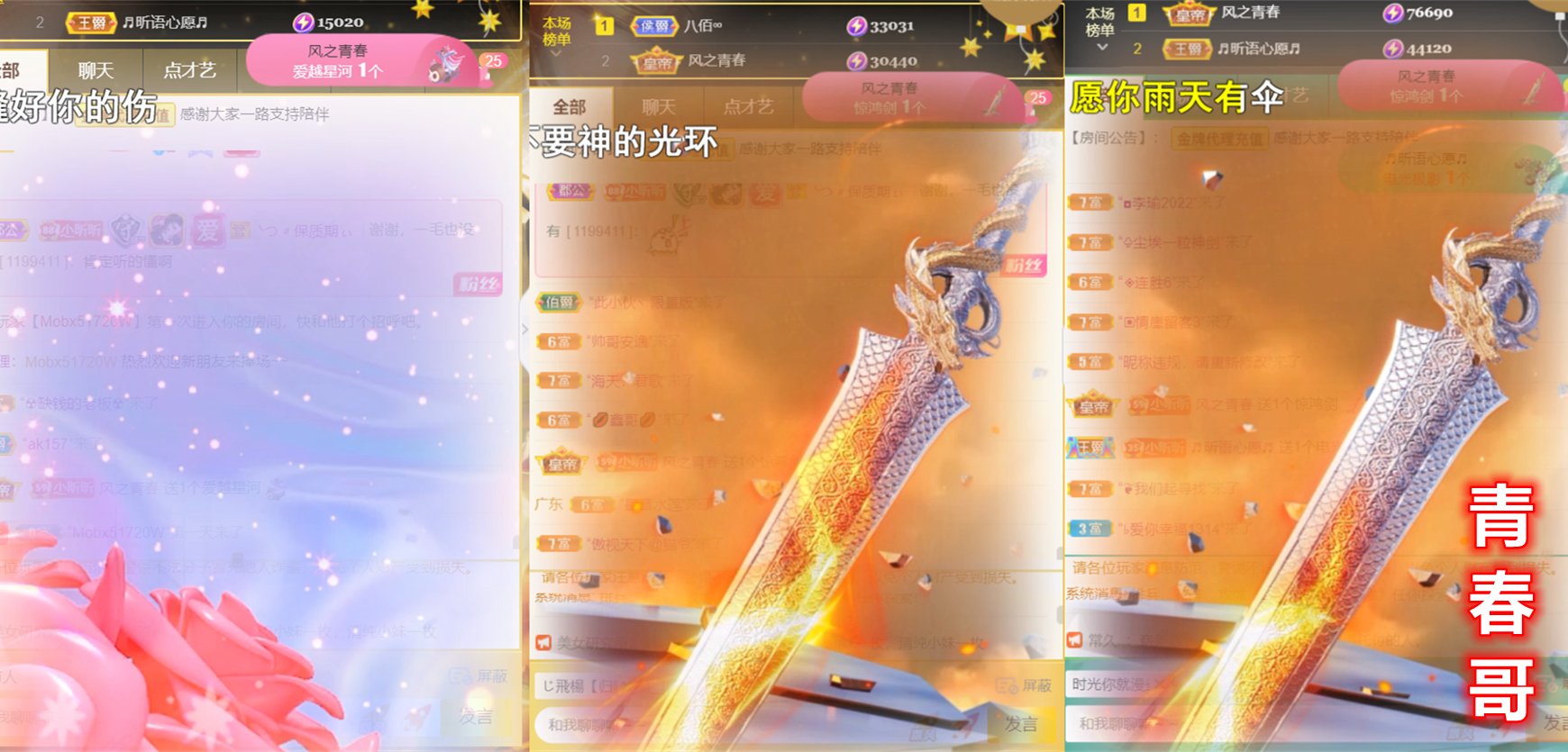 ╰つ〃晚点来家里有事的图片