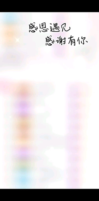 第22天感恩陪伴，感