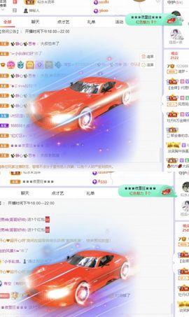 一树梨花压海唐同学☞主播照片