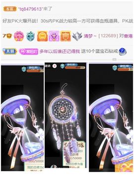 一树梨花压海唐同学☞主播照片