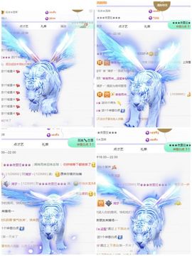 一树梨花压海唐同学☞主播照片