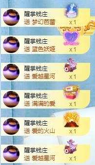 冰贺粉丝哥中华哥晋升的图片
