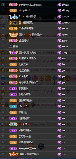 大静静静主播照片