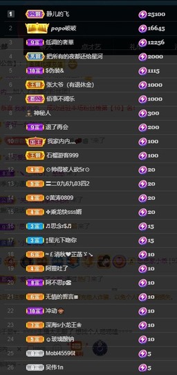 大静静静主播照片