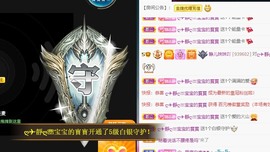 大静静静主播照片
