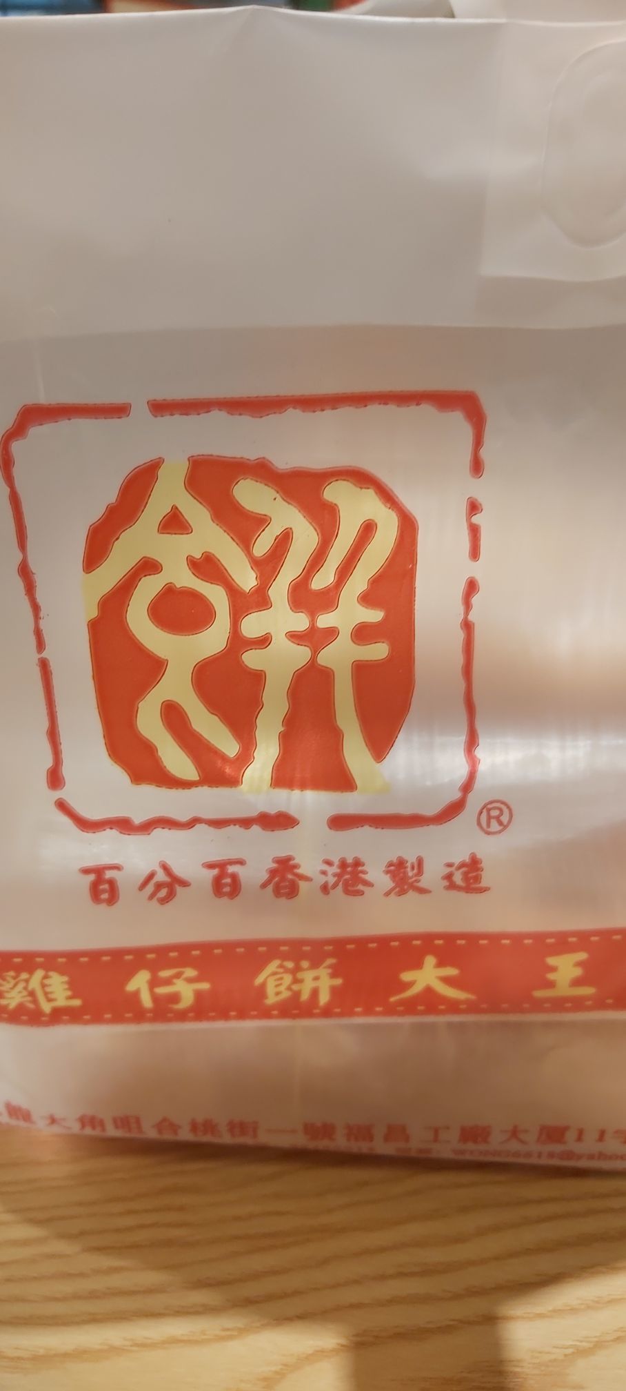 香港点点的主播照片