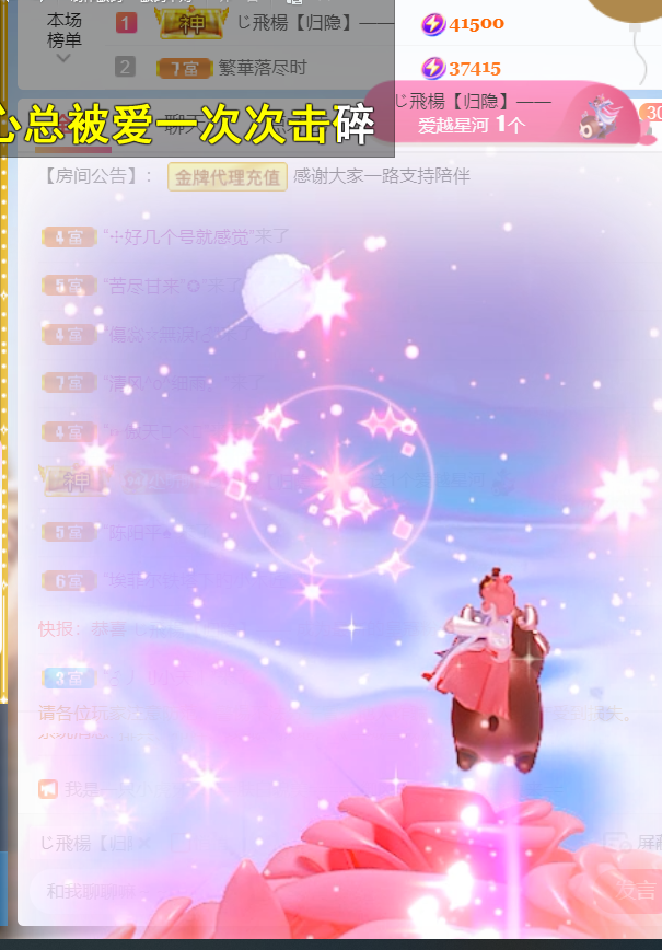 ╰つ〃晚点来家里有事的图片
