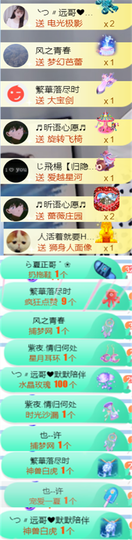 ╰つ〃薀昕🌷的图片